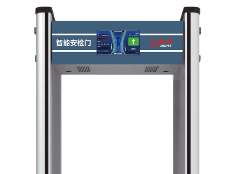 智能安檢門
